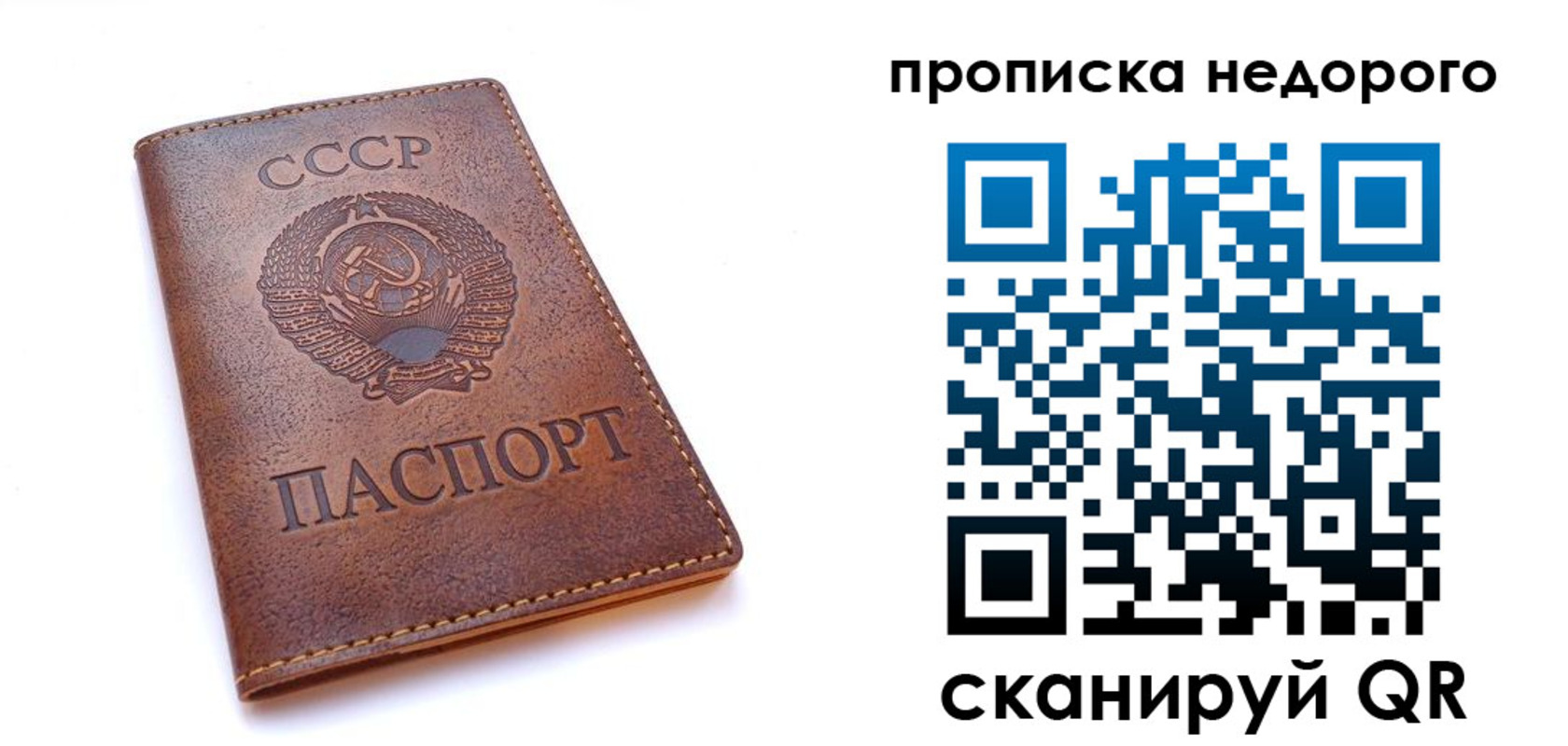 форма 3 в Амурске