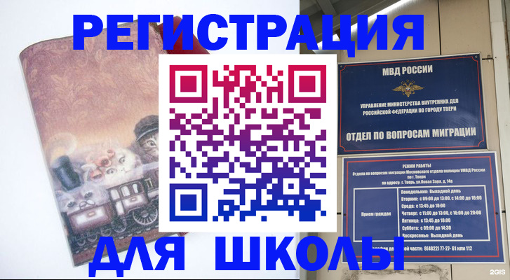 пропишу в квартире в Амурске
